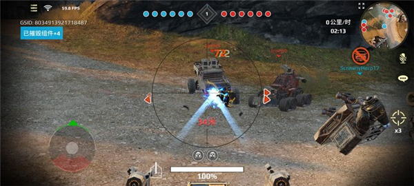 创世战车手游官网版