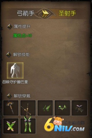 天使之城九游客户端 第12张图