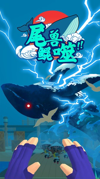 忍者无敌手游最新版