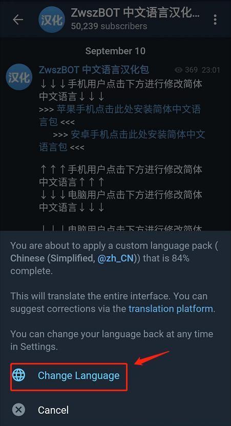 纸飞机海外安卓版