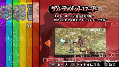 火影忍者疾风传究极冲击 第1张图