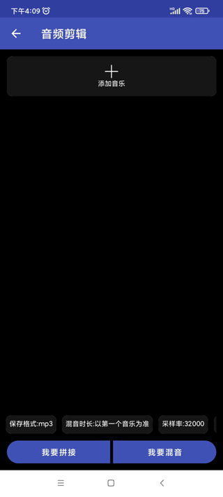 全能格式转换工厂使用方式4