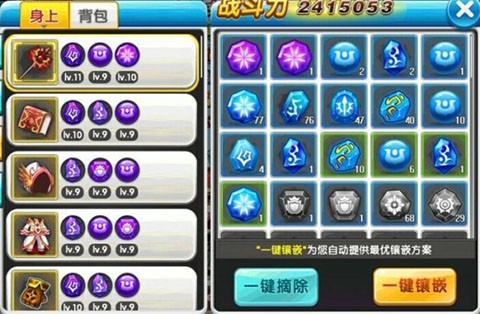 冒险王2 第3张图