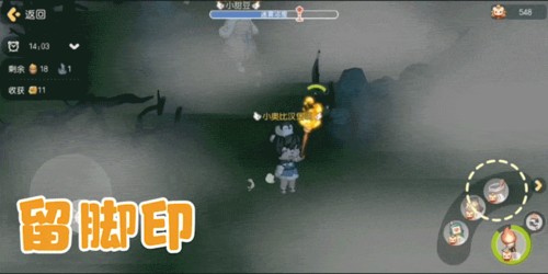 奥比岛梦想国度游戏截图7