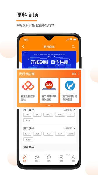 金塑宝 金塑宝app