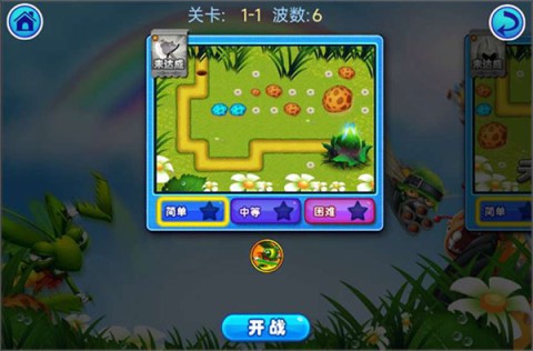 虫虫保卫战 第1张图