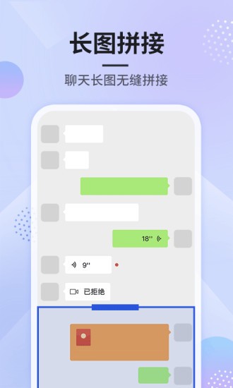 刷圈图 刷圈图下载