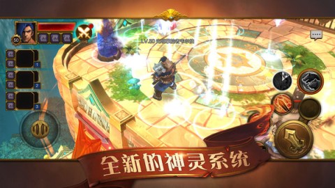 火炬之光合体版3.0 第1张图
