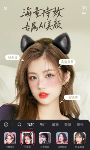 快手视频手机版 快手极速版app