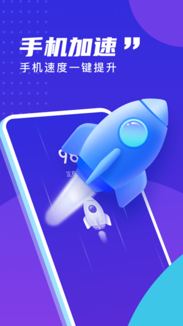 易清理大师软件