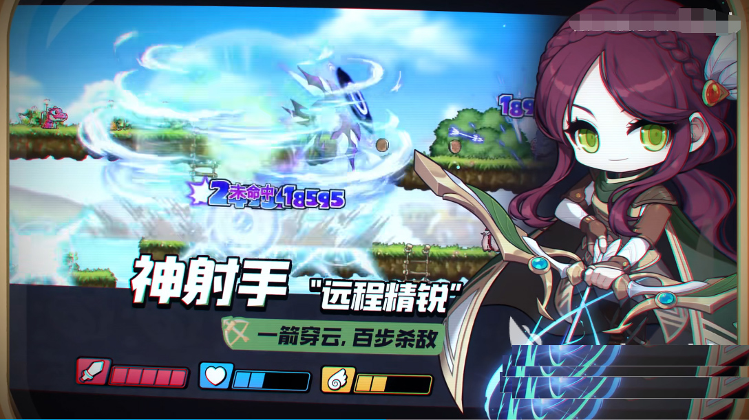 冒险岛枫之传说国服职业推荐1