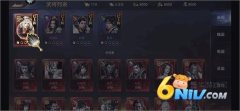 天使之城九游客户端 第16张图