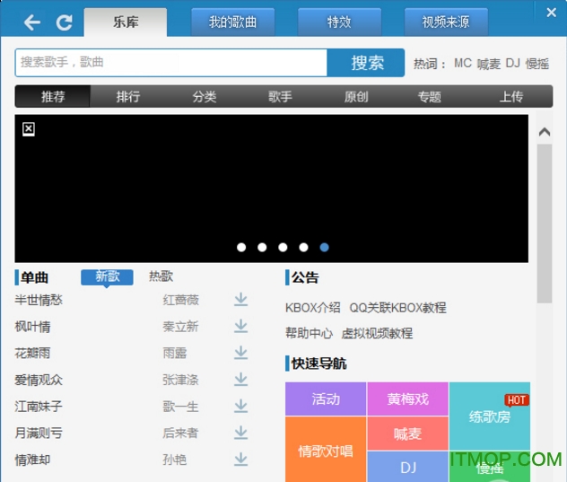 KBOX KBOX(原新浪9158虚拟视频)