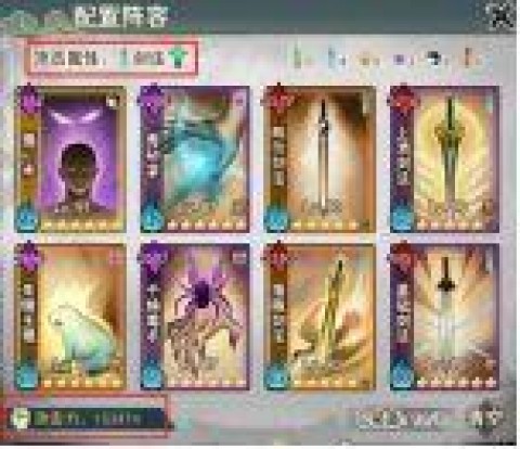 剑啸江湖 第5张图