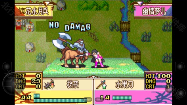 火焰纹章冰封烈焰8