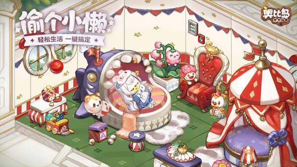 奥比岛梦想国度官服