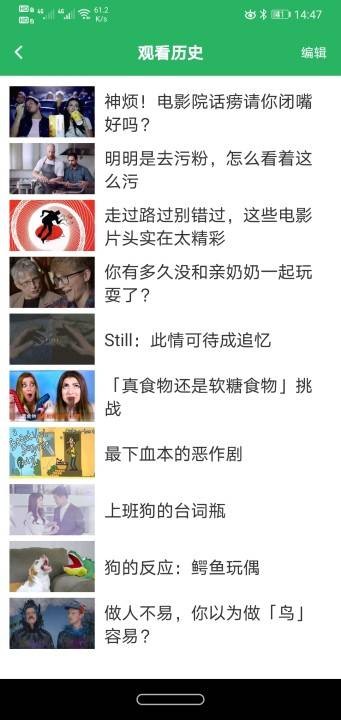 大象视频官方最新版下载