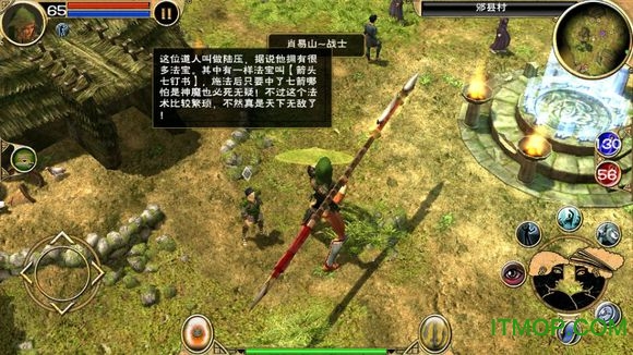 steam泰坦之旅修改器