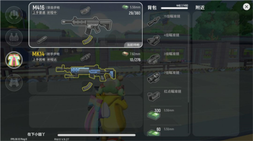 战斗岛单机版游戏玩法4