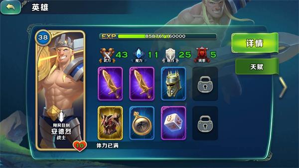 剑与家园国际服