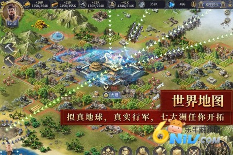 英雄之城2 第3张图