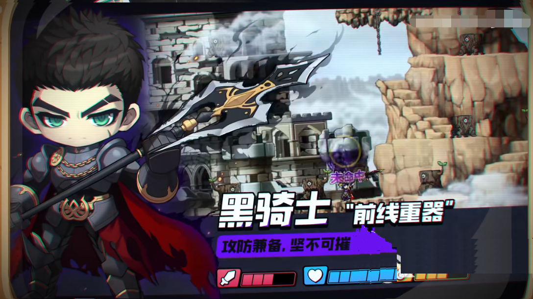 冒险岛枫之传说国服职业推荐5