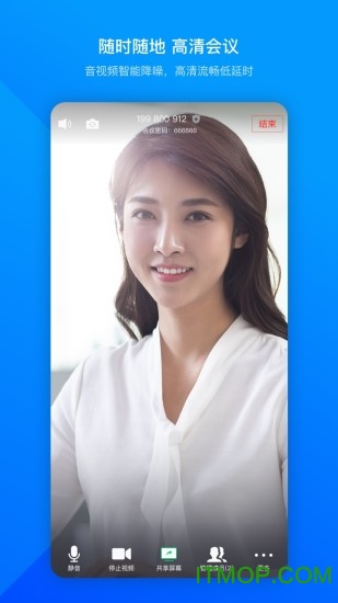 voov meeting下载 voov meeting