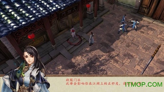 侠客风云传绅士mod