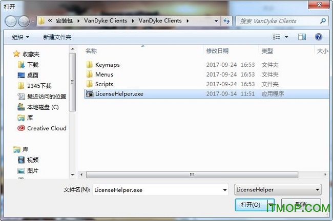 SecureCRT绿色破解版