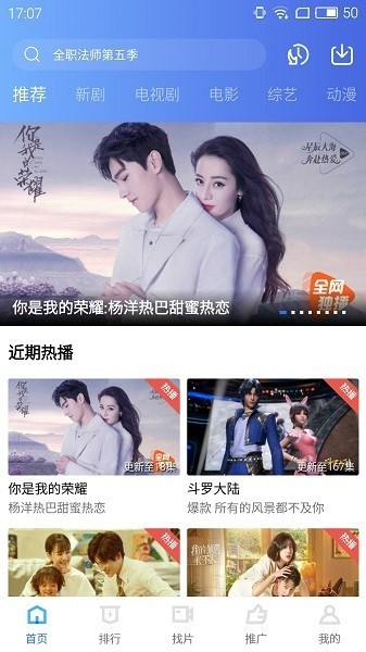 天空视频app 天空视频app下载