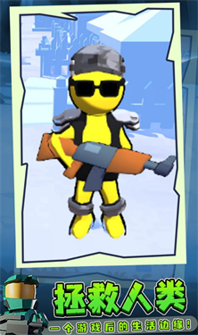 我的僵尸生存世界无敌版