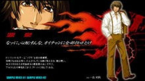 咎狗之血官网版 第5张图