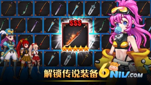 征服少女养成记 第2张图