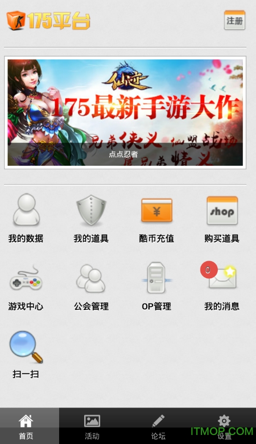 175掌上平台 175掌上平台