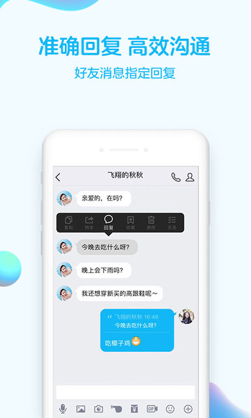 qq谷歌精简版 qq谷歌精简版app