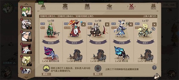 时间之钥游戏新手指南4