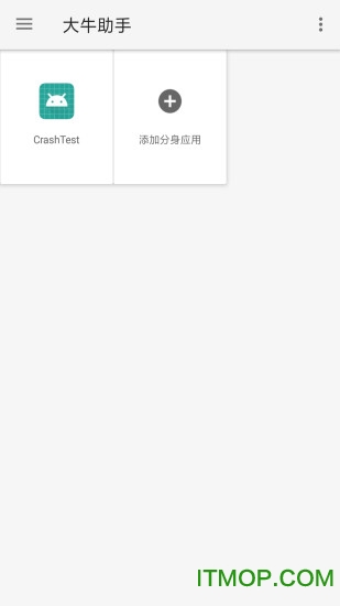 大牛助手app 大牛助手免费版