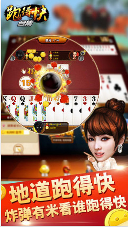 随便玩关牌合集