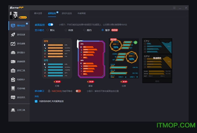游戏加加免费版本