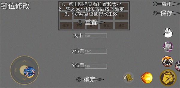 像素火影极难版