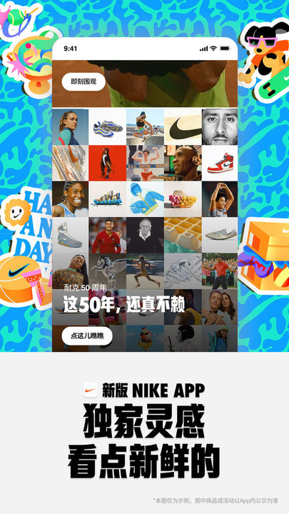 Nike官方商城最新版 Nike官方商城app下载