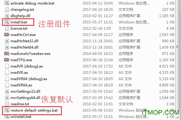 madvr最高画质设置方法