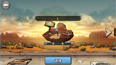 战车撞僵尸1代 第2张图