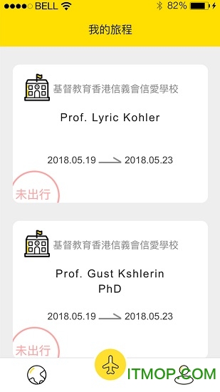 学游app 学游app下载