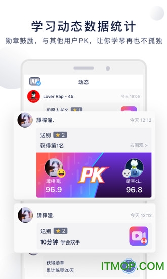泡泡钢琴永久会员破解版下载