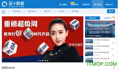 金十数据直播客户端