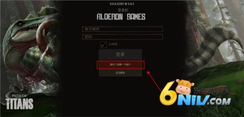 泰坦之路国际服 第2张图