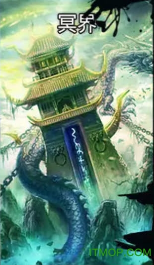 凡人也修仙下载