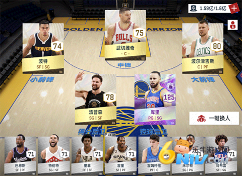 美职篮巅峰对决 第5张图