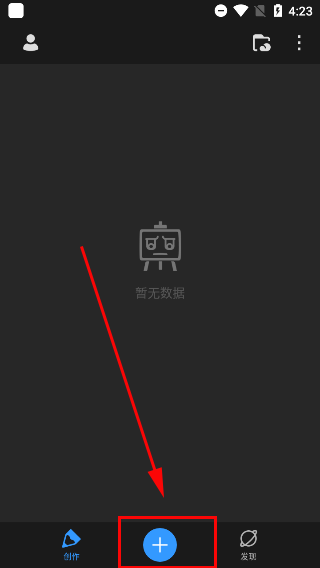 画世界pro手机版